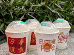 金桂鲜乳茶-烧柠·柠檬茶(大融城店)