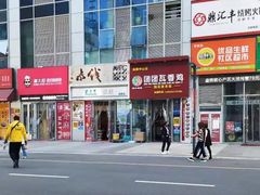 -沈阳HAI乐园