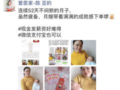 -爱恩家广州家政服务中心