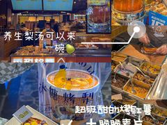 -新佳丽时尚广场