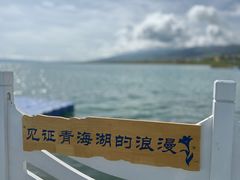 -青海湖国家重点风景名胜区