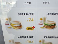 -麦当劳(花园北路店)