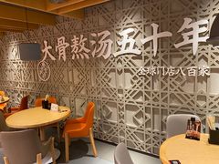 -味千拉面(大悦城店)