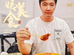 -贞姨美食·老字号海鲜大排档