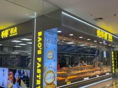 -新荟城(望京店)