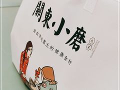 -关东小磨东北菜(上海长风大悦城店)