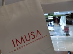 -IMUSΛ目上眼镜(青浦宝龙广场店)