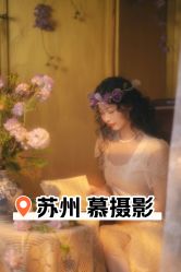 点击看大图 -Mu慕婚纱摄影·超级工作室