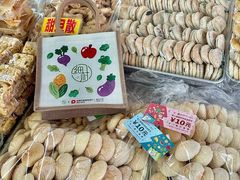 -细村农贸综合市场