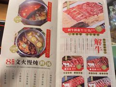 -掂档潮汕牛肉火锅(沈阳万象城店)