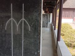 -苏州文庙(姑苏区)