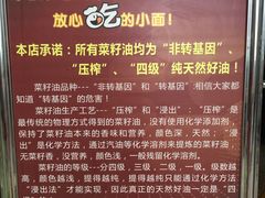-秦云老太婆摊摊面(全国总店)