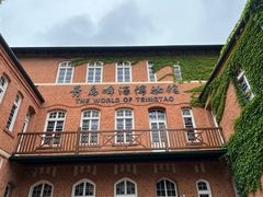 -青岛啤酒博物馆