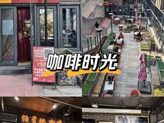 -泊星地咖啡馆(北京大学家园店)