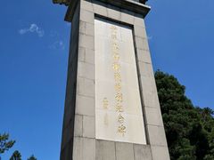 -井冈山风景名胜区-黄洋界