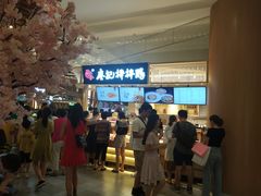 -茶马花街(城西银泰城店)