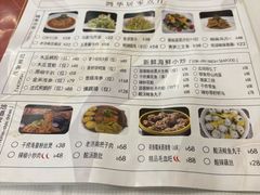 -鹊华居·地道鲁菜·海鲜·融合味(大明湖店)