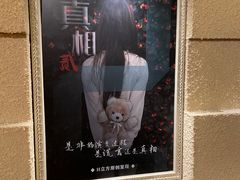 -H立方实景剧情密室(天河旗舰店)