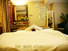 -龙悦·澜泊湾SPA养生中心