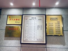 -聚春园·福龙泉澡堂(温泉店)