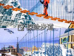 -广州热雪奇迹