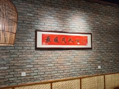 -湘里乡亲甲王二老店