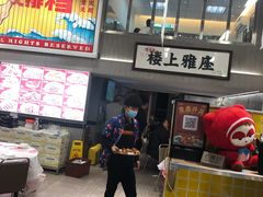 -金多鱼大排档·烤鱼·烧烤·宵夜(江南水都店)