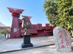 -元谋土林景区(物茂土林)