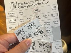 -一蘭拉面(新宿中央东口店)