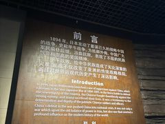 -刘公岛景区