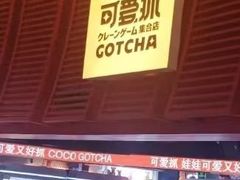 -鹏欣水游城