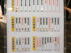 -大口九(东方广场店)