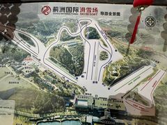 -蓟洲国际滑雪场