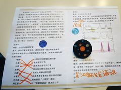 -北京天文馆