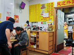 -酸辣粉(氹仔店)