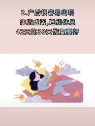 点击看大图 -西宁时光月子中心