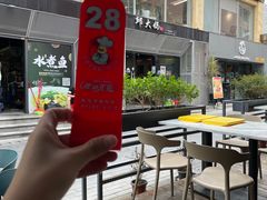 -邱大妈水煮(龙山店)