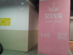 -金汇四季广场
