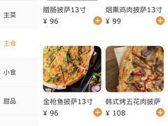 -JAMES+詹嘉厨房
