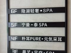 -邈墨茶馆(凤起路店)