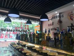 -轩于鲜旋转小火锅(南禅寺店)