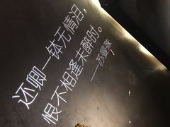 -胡桃里音乐酒馆(郴州友阿国际广场店)