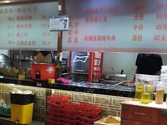 -二姐家三个拿手菜·北塘海鲜·大馅锅贴王(成林道店)