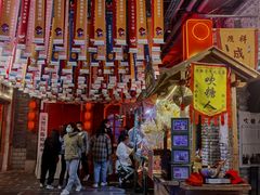 -和平菓局(王府井店)