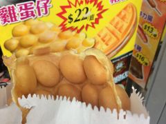 -利强记北角鸡蛋仔(弥敦道店 )