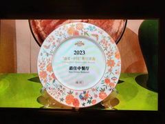 -和和小厨