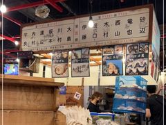 -鰓呼吸(那覇久茂地店)