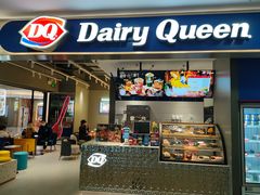 门面-DQ·蛋糕·冰淇淋(周浦万达店)