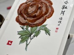 -全聚德(常州店)