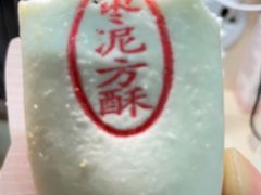 -北京稻香村(五道口店)